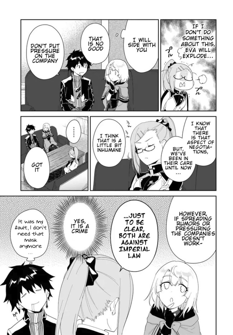 Nageki No Bourei Wa Intai Shitai Saijaku Hunter Ni Yoru Saikyou Party Ikuseijutsu 51a 8