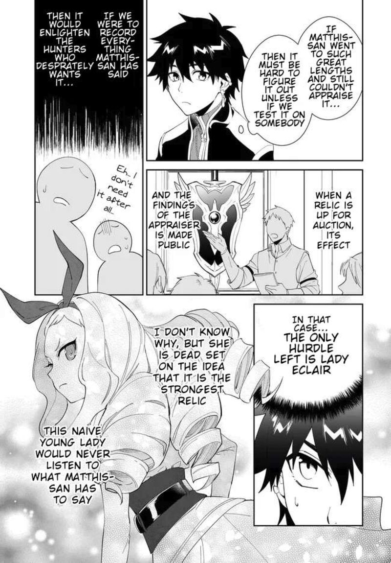 Nageki No Bourei Wa Intai Shitai Saijaku Hunter Ni Yoru Saikyou Party Ikuseijutsu 52b 11