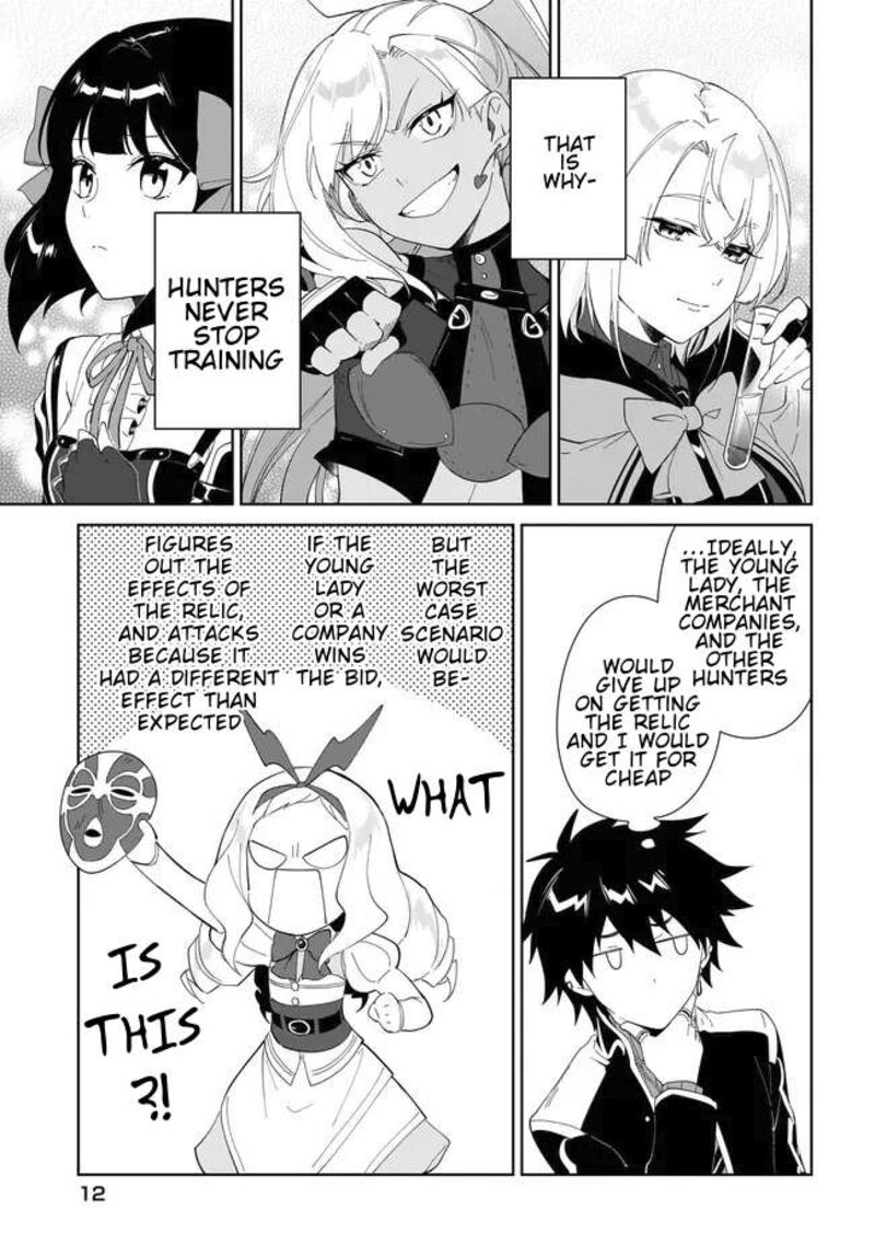 Nageki No Bourei Wa Intai Shitai Saijaku Hunter Ni Yoru Saikyou Party Ikuseijutsu 52b 13