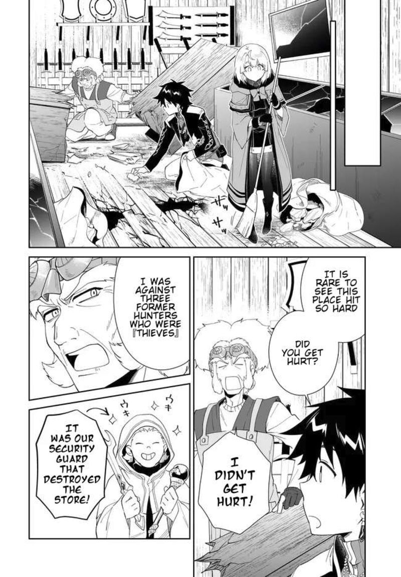 Nageki No Bourei Wa Intai Shitai Saijaku Hunter Ni Yoru Saikyou Party Ikuseijutsu 52b 6
