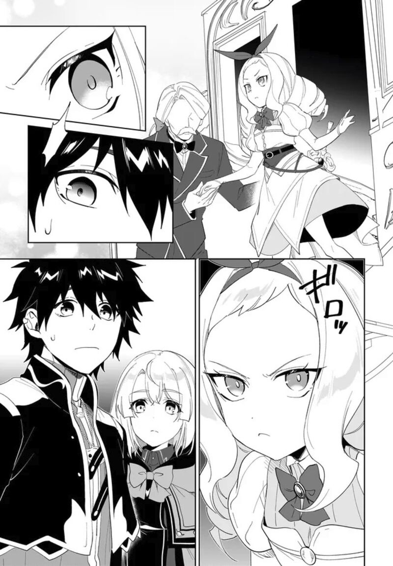 Nageki No Bourei Wa Intai Shitai Saijaku Hunter Ni Yoru Saikyou Party Ikuseijutsu 53a 12