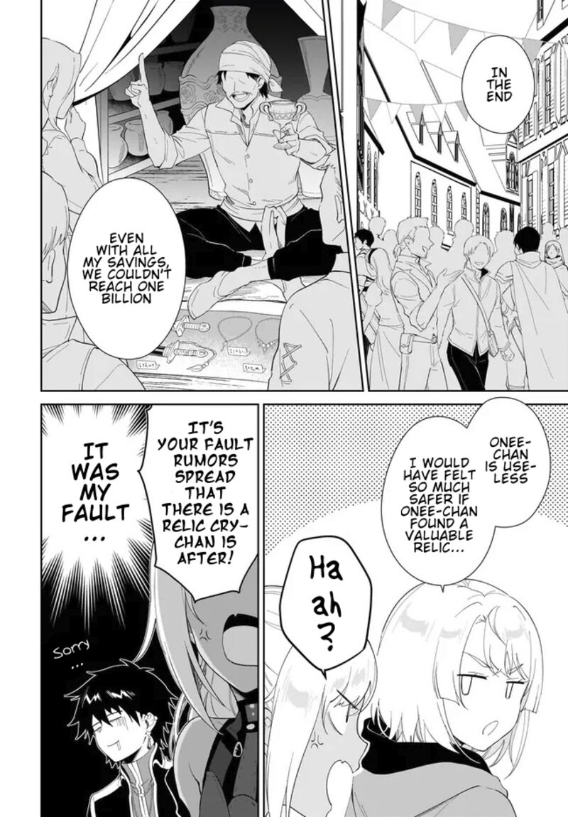 Nageki No Bourei Wa Intai Shitai Saijaku Hunter Ni Yoru Saikyou Party Ikuseijutsu 53a 3