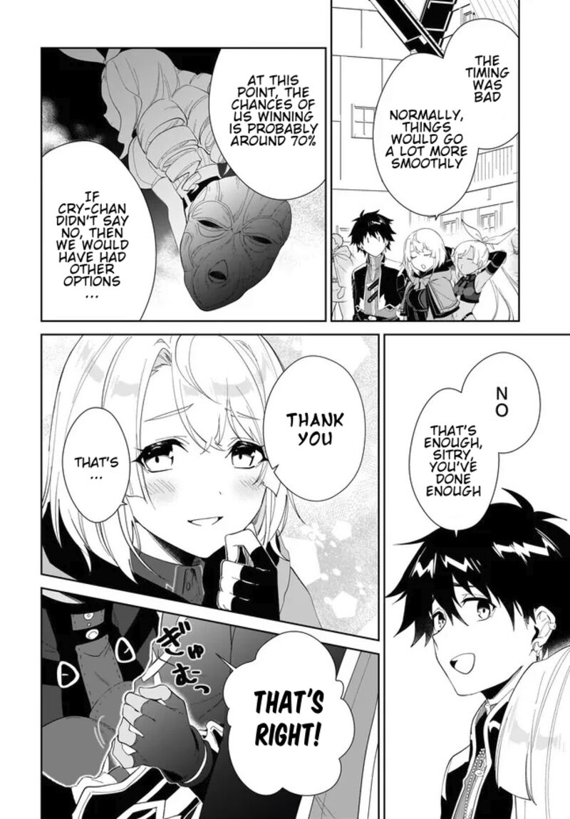 Nageki No Bourei Wa Intai Shitai Saijaku Hunter Ni Yoru Saikyou Party Ikuseijutsu 53a 5