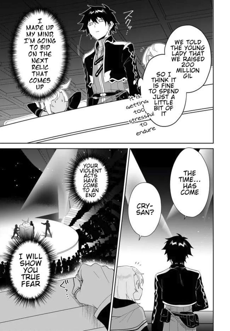 Nageki No Bourei Wa Intai Shitai Saijaku Hunter Ni Yoru Saikyou Party Ikuseijutsu 53b 10
