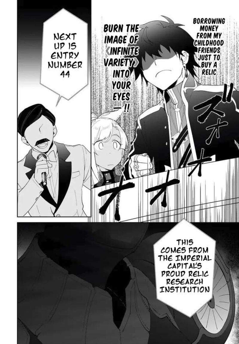 Nageki No Bourei Wa Intai Shitai Saijaku Hunter Ni Yoru Saikyou Party Ikuseijutsu 53b 11