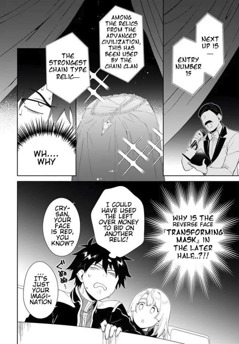 Nageki No Bourei Wa Intai Shitai Saijaku Hunter Ni Yoru Saikyou Party Ikuseijutsu 53b 3