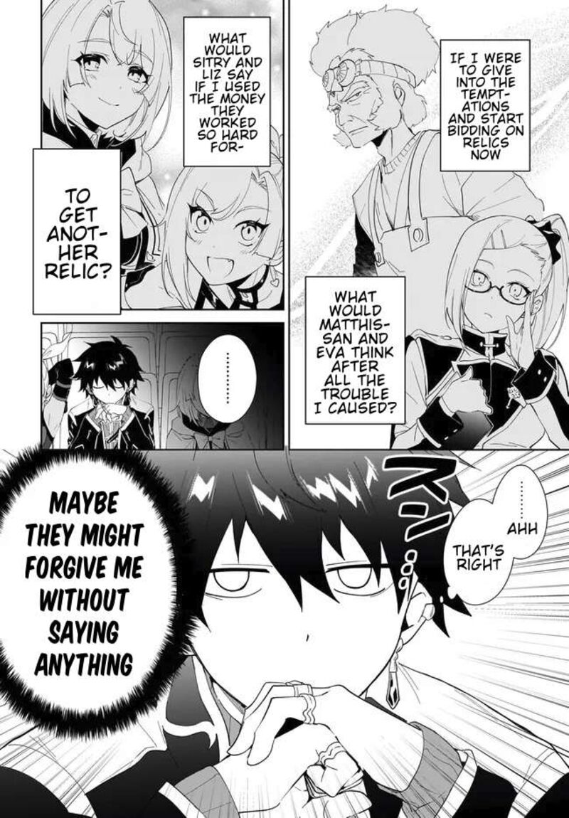 Nageki No Bourei Wa Intai Shitai Saijaku Hunter Ni Yoru Saikyou Party Ikuseijutsu 53b 9
