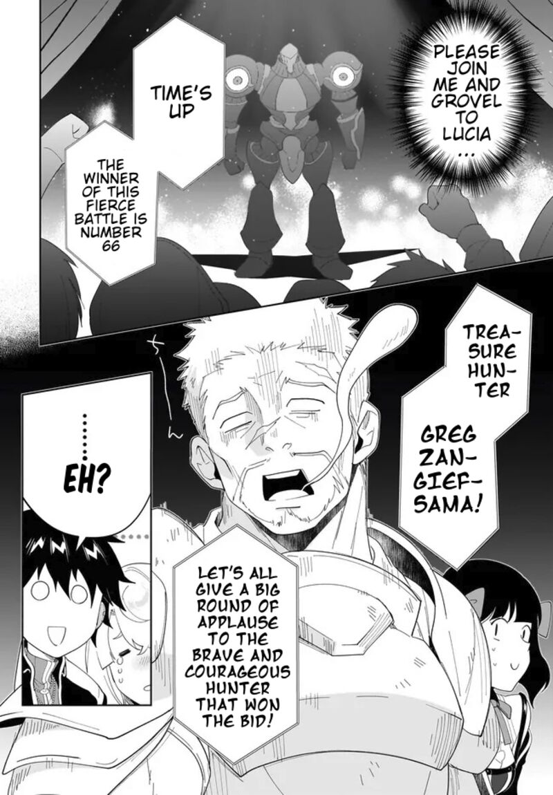 Nageki No Bourei Wa Intai Shitai Saijaku Hunter Ni Yoru Saikyou Party Ikuseijutsu 54a 13