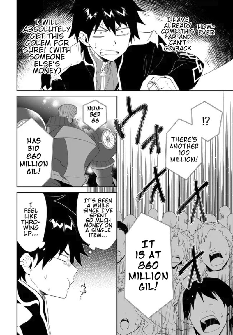 Nageki No Bourei Wa Intai Shitai Saijaku Hunter Ni Yoru Saikyou Party Ikuseijutsu 54a 7