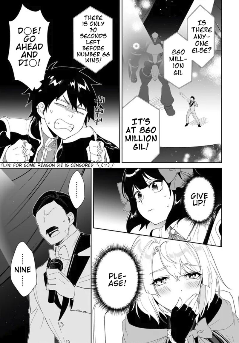 Nageki No Bourei Wa Intai Shitai Saijaku Hunter Ni Yoru Saikyou Party Ikuseijutsu 54a 8
