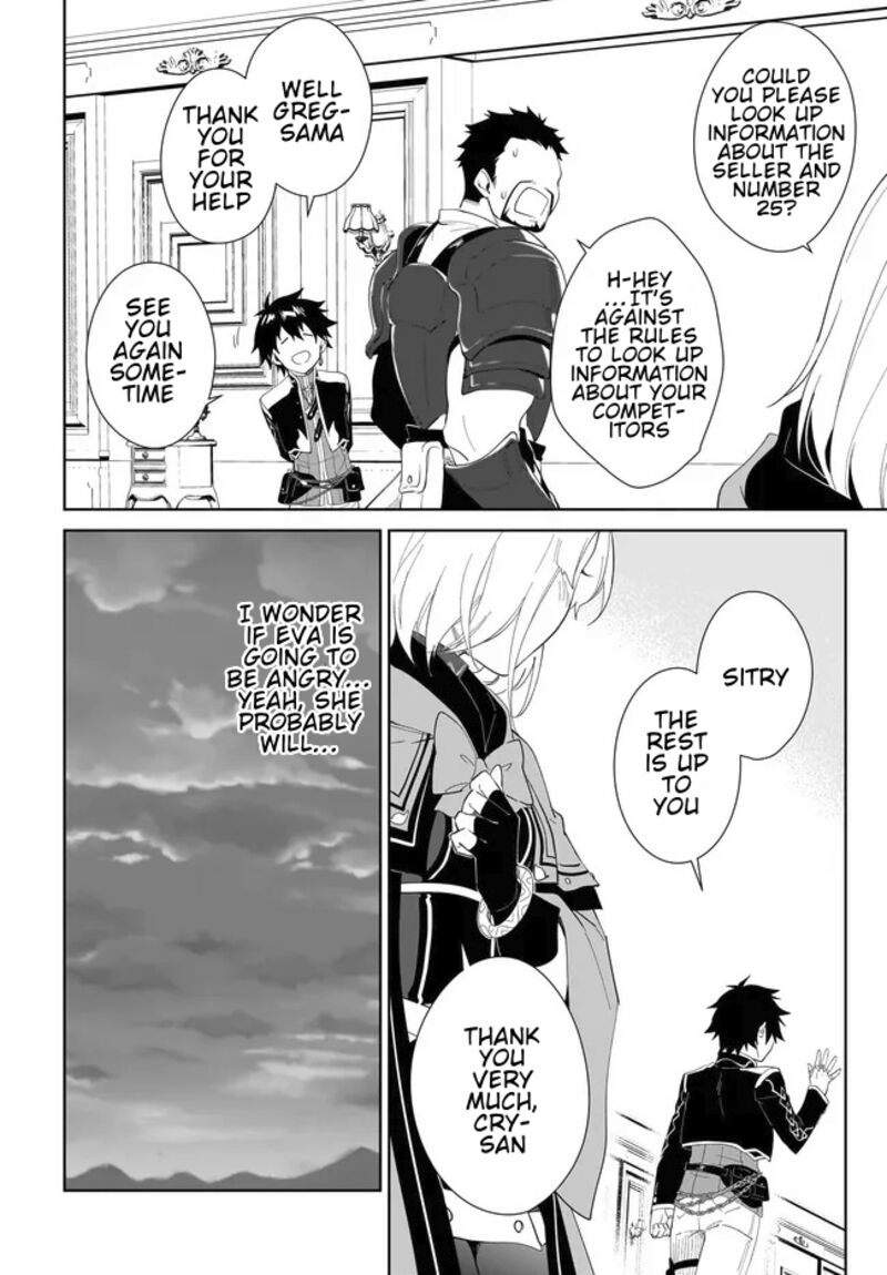 Nageki No Bourei Wa Intai Shitai Saijaku Hunter Ni Yoru Saikyou Party Ikuseijutsu 54b 2