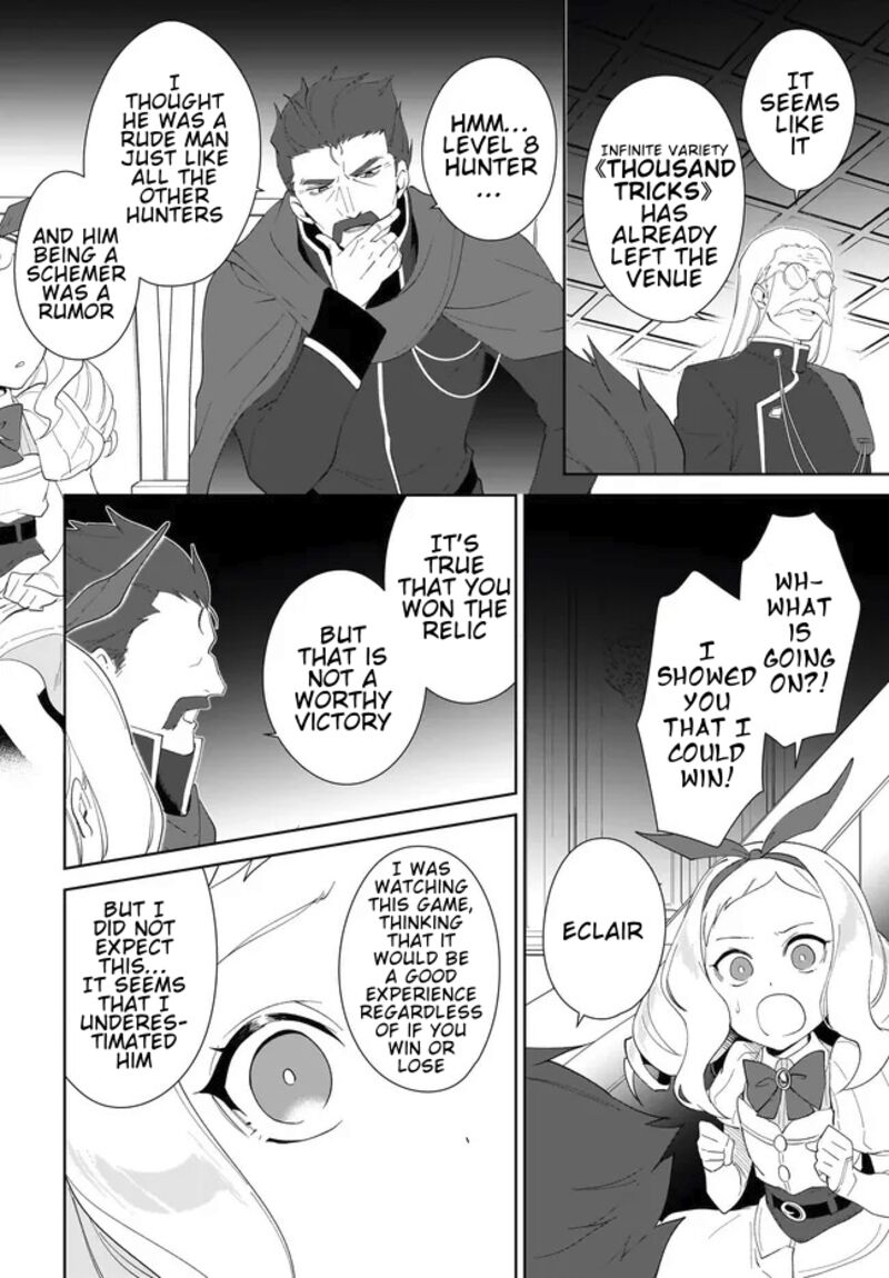 Nageki No Bourei Wa Intai Shitai Saijaku Hunter Ni Yoru Saikyou Party Ikuseijutsu 54b 4
