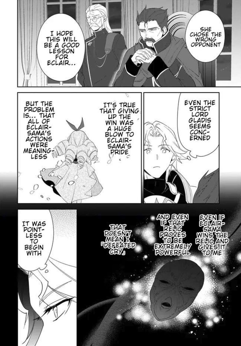 Nageki No Bourei Wa Intai Shitai Saijaku Hunter Ni Yoru Saikyou Party Ikuseijutsu 55b 11
