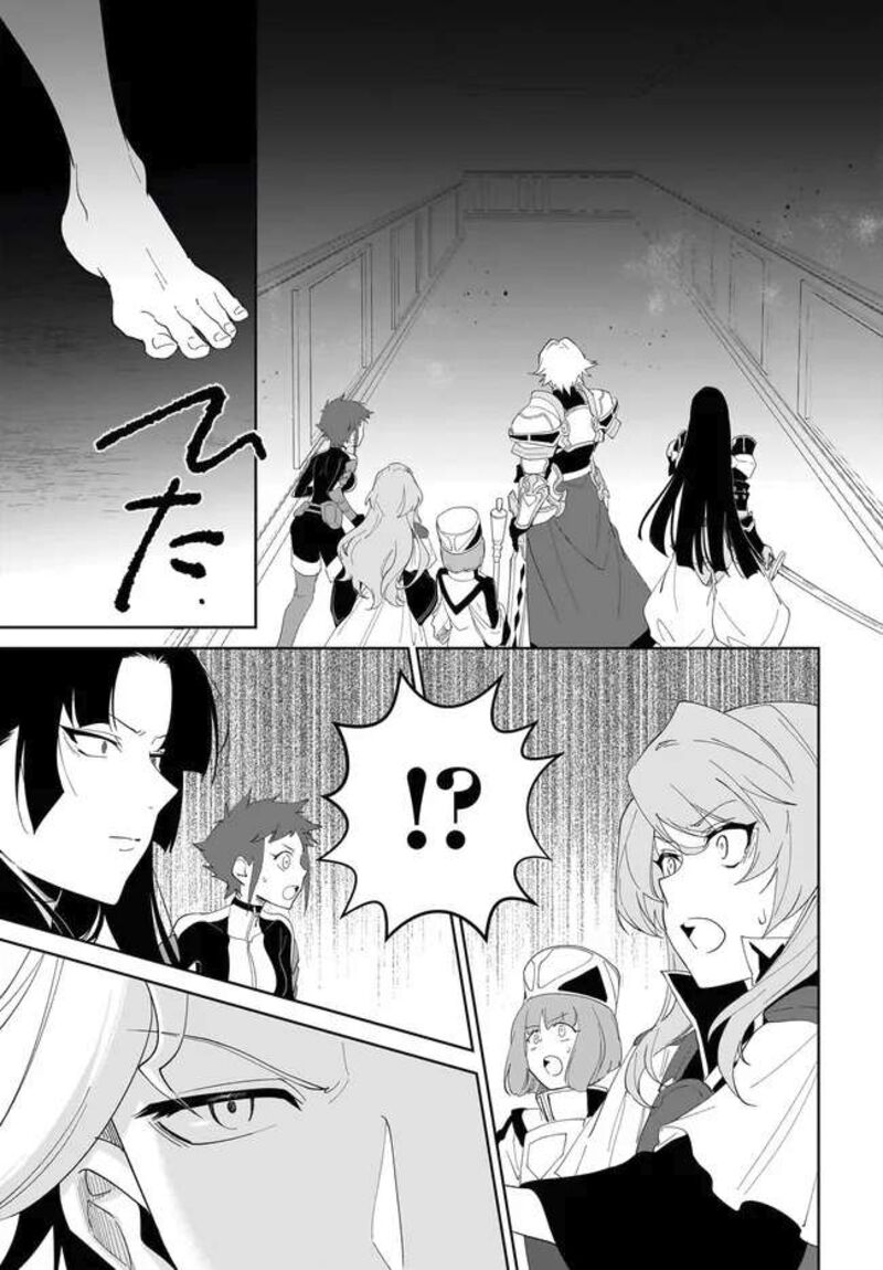 Nageki No Bourei Wa Intai Shitai Saijaku Hunter Ni Yoru Saikyou Party Ikuseijutsu 55b 16