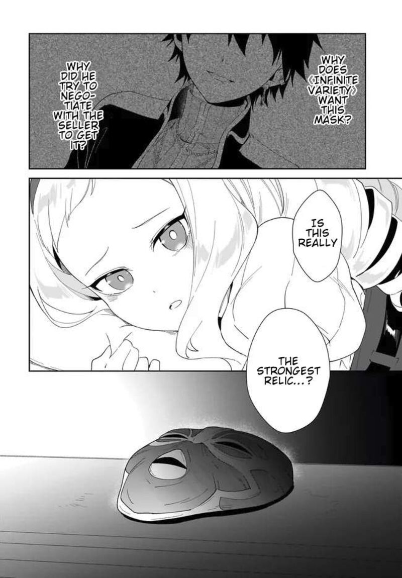 Nageki No Bourei Wa Intai Shitai Saijaku Hunter Ni Yoru Saikyou Party Ikuseijutsu 55b 4
