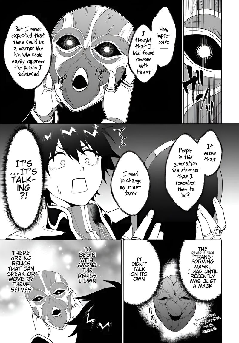 Nageki No Bourei Wa Intai Shitai Saijaku Hunter Ni Yoru Saikyou Party Ikuseijutsu 57b 4