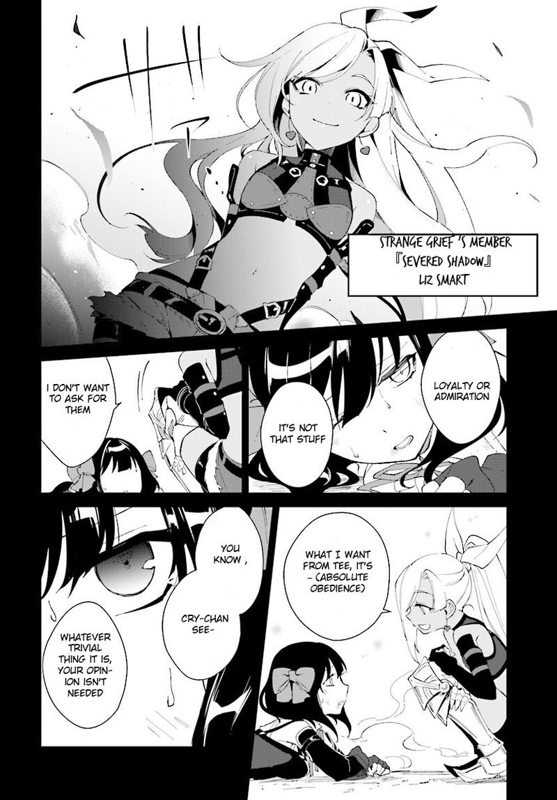 Nageki No Bourei Wa Intai Shitai Saijaku Hunter Ni Yoru Saikyou Party Ikuseijutsu 6 12