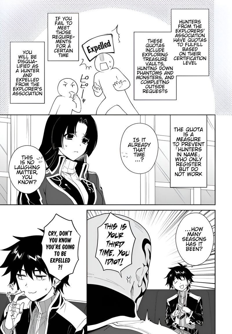 Nageki No Bourei Wa Intai Shitai Saijaku Hunter Ni Yoru Saikyou Party Ikuseijutsu 60a 14