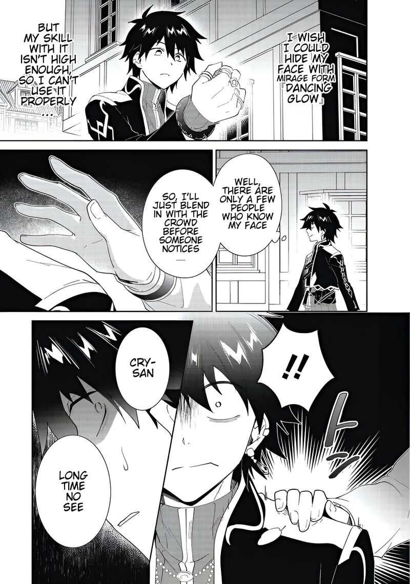 Nageki No Bourei Wa Intai Shitai Saijaku Hunter Ni Yoru Saikyou Party Ikuseijutsu 60b 4