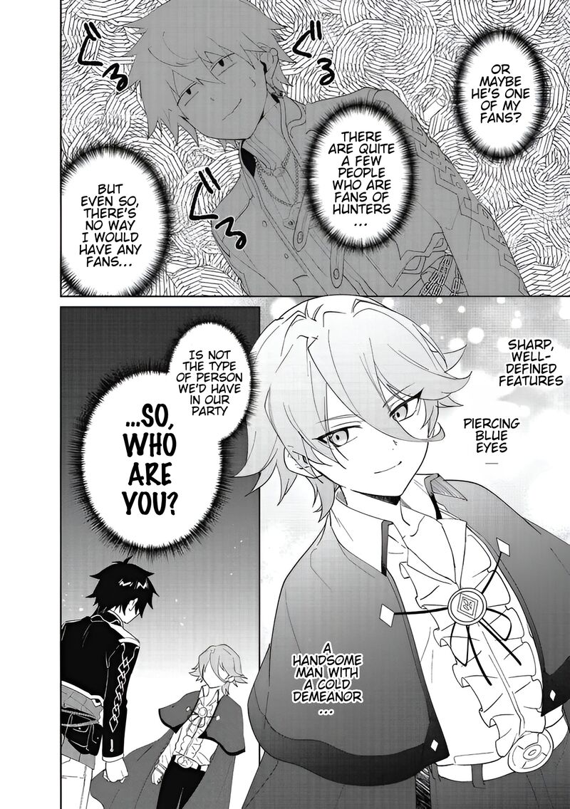 Nageki No Bourei Wa Intai Shitai Saijaku Hunter Ni Yoru Saikyou Party Ikuseijutsu 60b 7