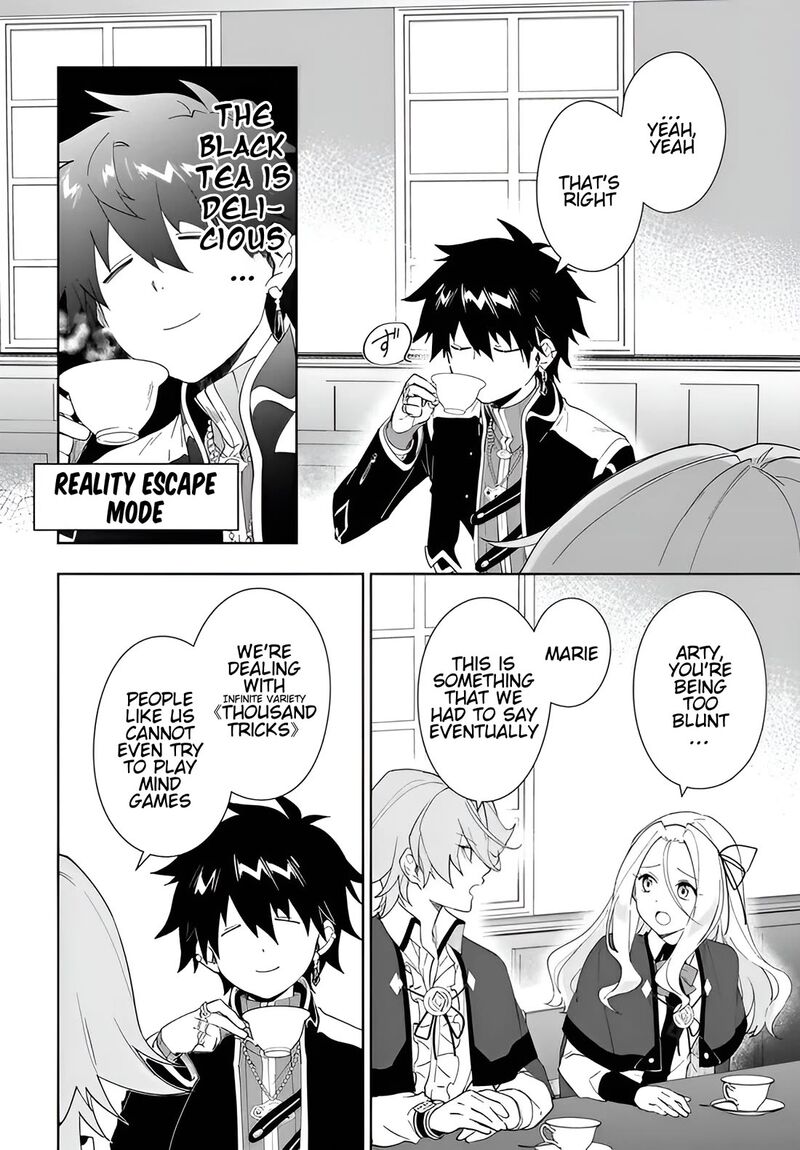 Nageki No Bourei Wa Intai Shitai Saijaku Hunter Ni Yoru Saikyou Party Ikuseijutsu 61a 11