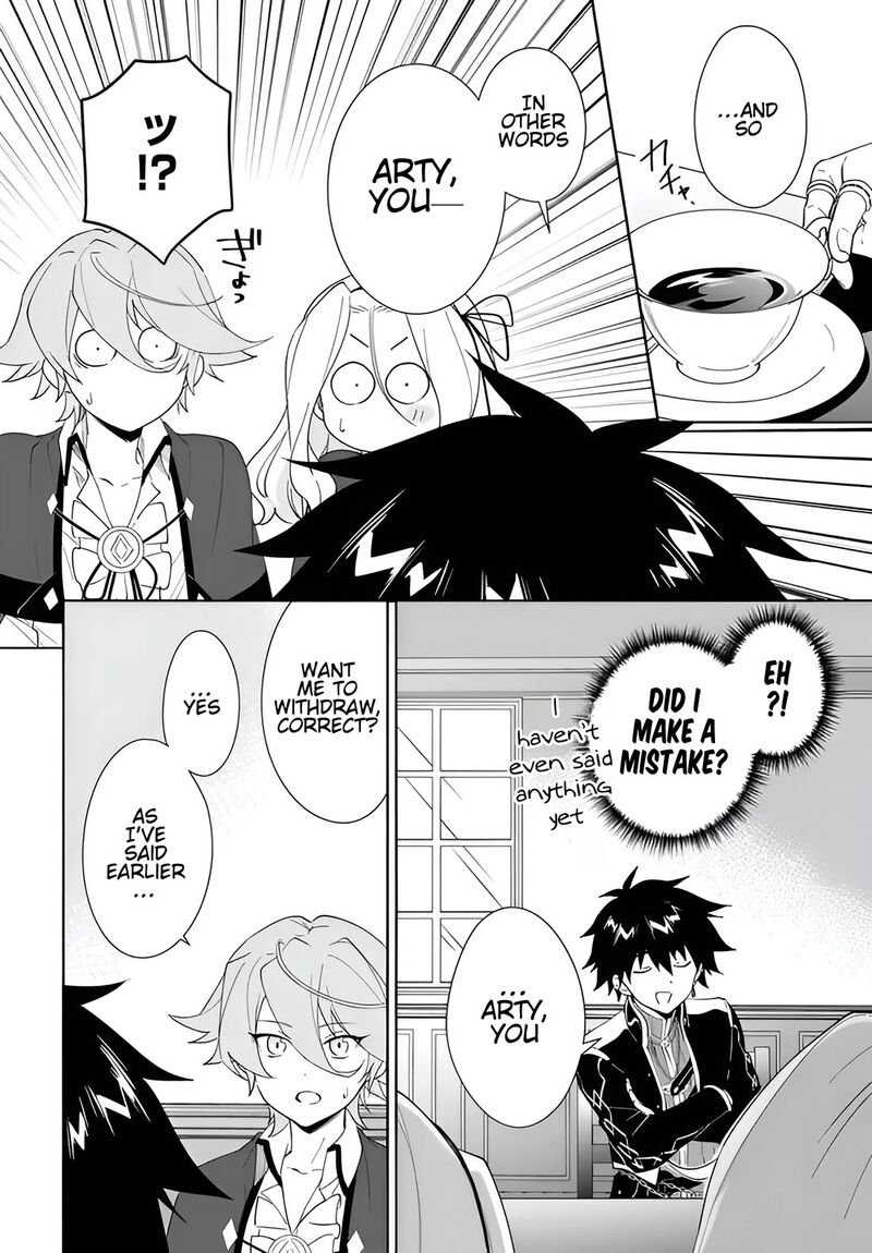 Nageki No Bourei Wa Intai Shitai Saijaku Hunter Ni Yoru Saikyou Party Ikuseijutsu 61a 13