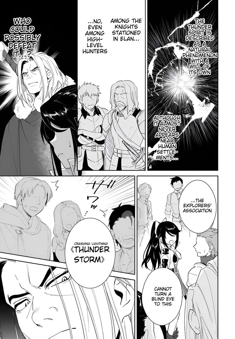 Nageki No Bourei Wa Intai Shitai Saijaku Hunter Ni Yoru Saikyou Party Ikuseijutsu 66 30