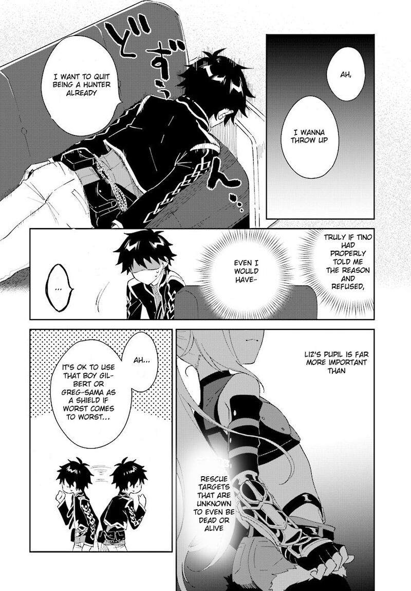 Nageki No Bourei Wa Intai Shitai Saijaku Hunter Ni Yoru Saikyou Party Ikuseijutsu 7a 2