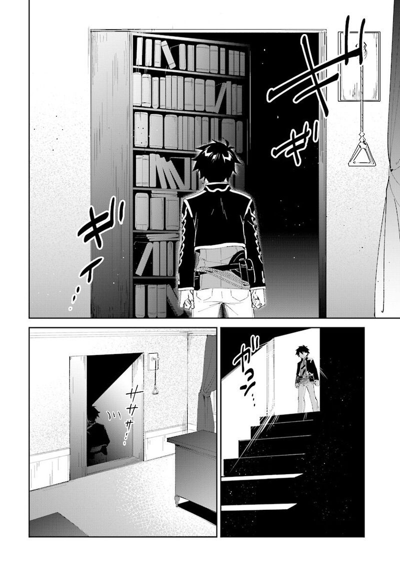 Nageki No Bourei Wa Intai Shitai Saijaku Hunter Ni Yoru Saikyou Party Ikuseijutsu 7a 6