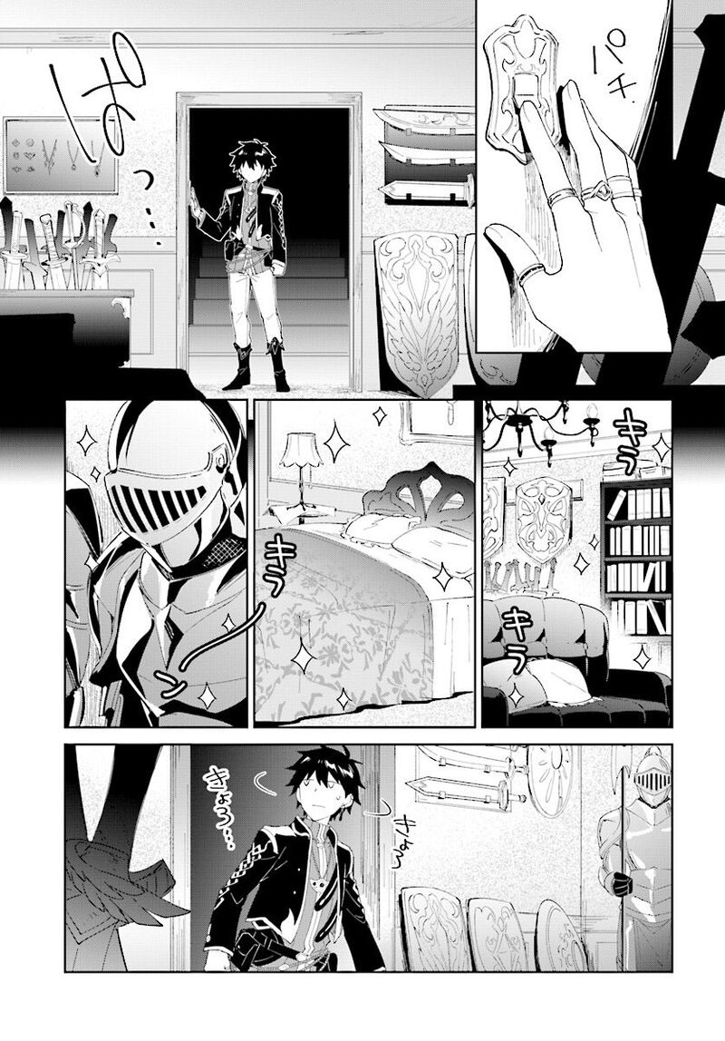Nageki No Bourei Wa Intai Shitai Saijaku Hunter Ni Yoru Saikyou Party Ikuseijutsu 7a 7