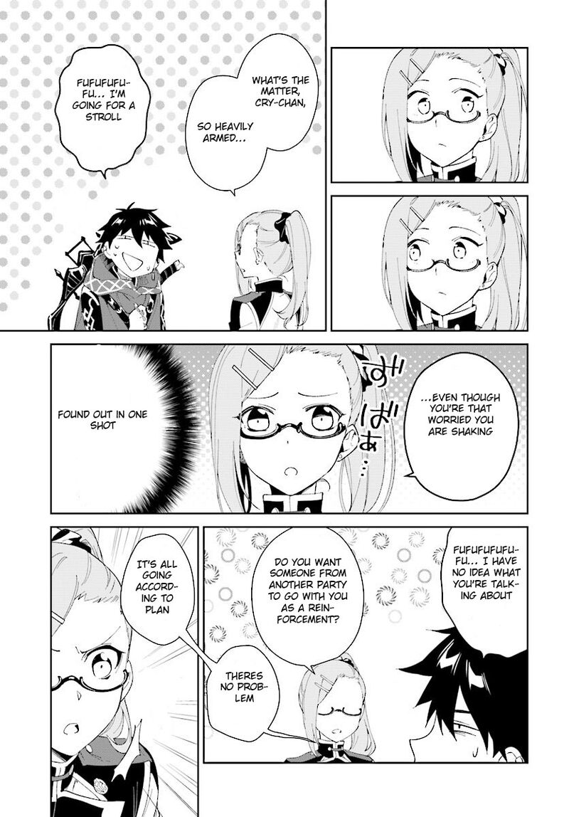 Nageki No Bourei Wa Intai Shitai Saijaku Hunter Ni Yoru Saikyou Party Ikuseijutsu 7a 9