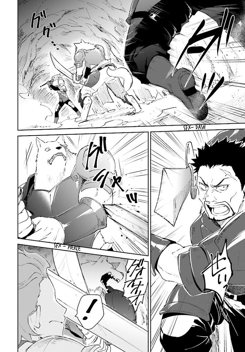 Nageki No Bourei Wa Intai Shitai Saijaku Hunter Ni Yoru Saikyou Party Ikuseijutsu 8 2