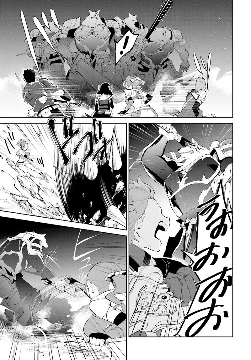 Nageki No Bourei Wa Intai Shitai Saijaku Hunter Ni Yoru Saikyou Party Ikuseijutsu 9 33