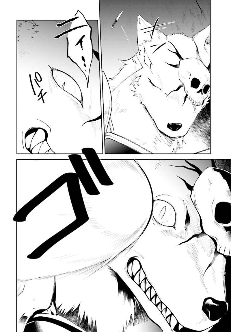 Nageki No Bourei Wa Intai Shitai Saijaku Hunter Ni Yoru Saikyou Party Ikuseijutsu 9 34