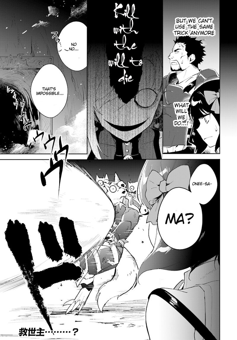 Nageki No Bourei Wa Intai Shitai Saijaku Hunter Ni Yoru Saikyou Party Ikuseijutsu 9 37