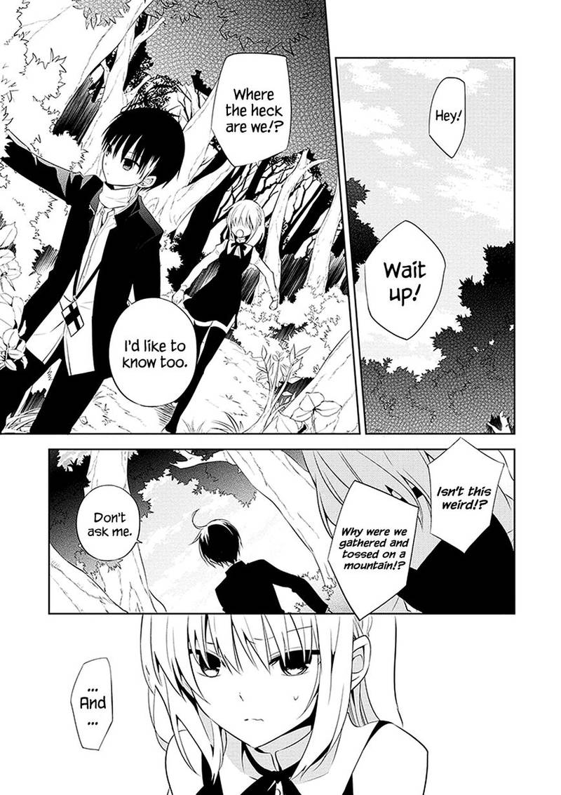 Naka No Hito Genome Jikkyouchuu 1 13