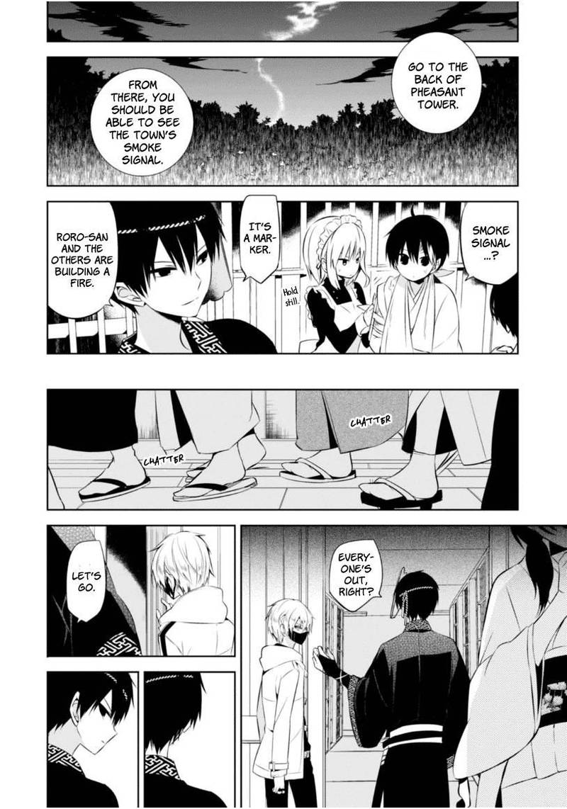 Naka No Hito Genome Jikkyouchuu 13 12