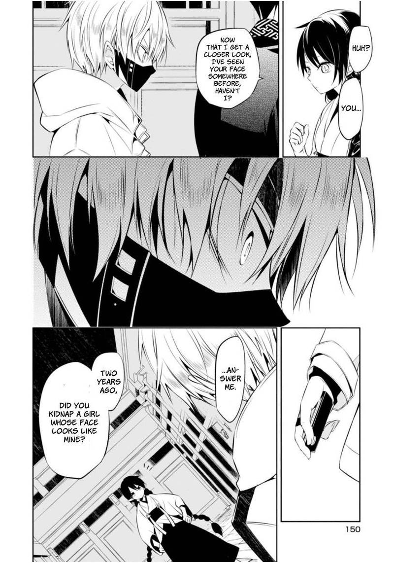 Naka No Hito Genome Jikkyouchuu 13 16