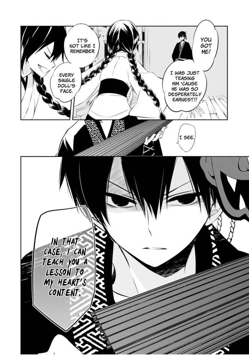 Naka No Hito Genome Jikkyouchuu 13 22