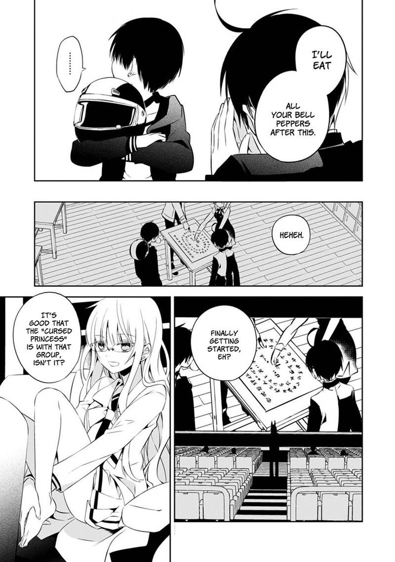 Naka No Hito Genome Jikkyouchuu 2 30