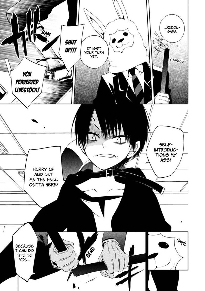 Naka No Hito Genome Jikkyouchuu 2 8