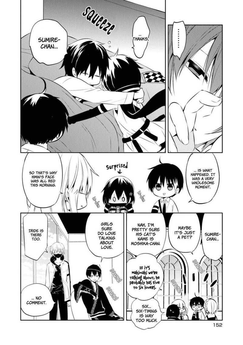 Naka No Hito Genome Jikkyouchuu 33 31