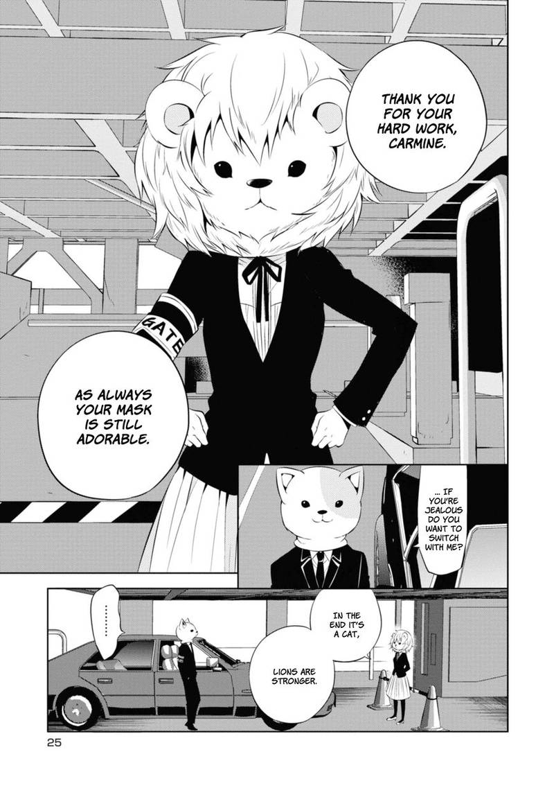 Naka No Hito Genome Jikkyouchuu 34 25