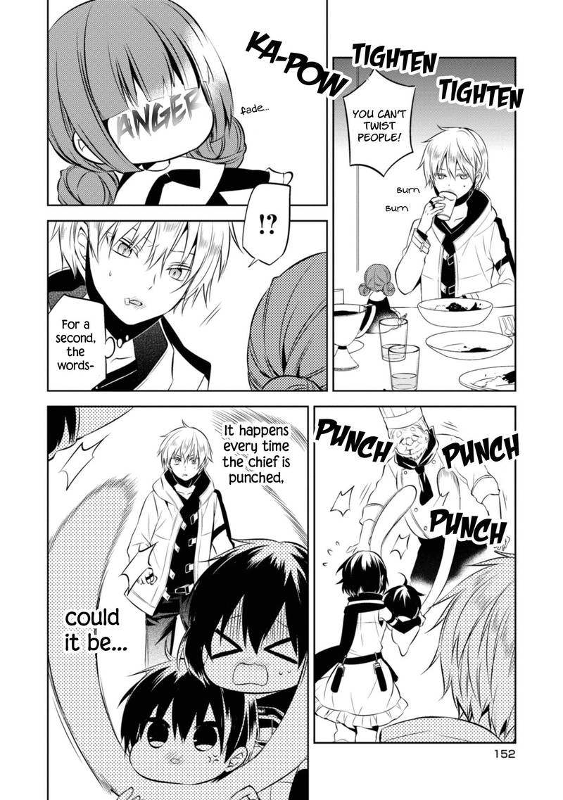 Naka No Hito Genome Jikkyouchuu 37 32