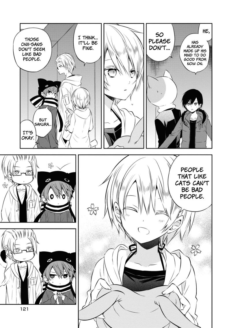 Naka No Hito Genome Jikkyouchuu 46 17
