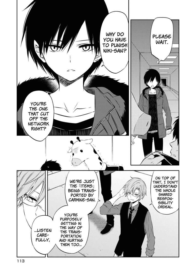 Naka No Hito Genome Jikkyouchuu 46 9