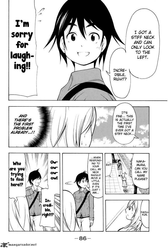 Nakamura Koedo To Daizu Keisuke Wa Umakuikanai 5 5