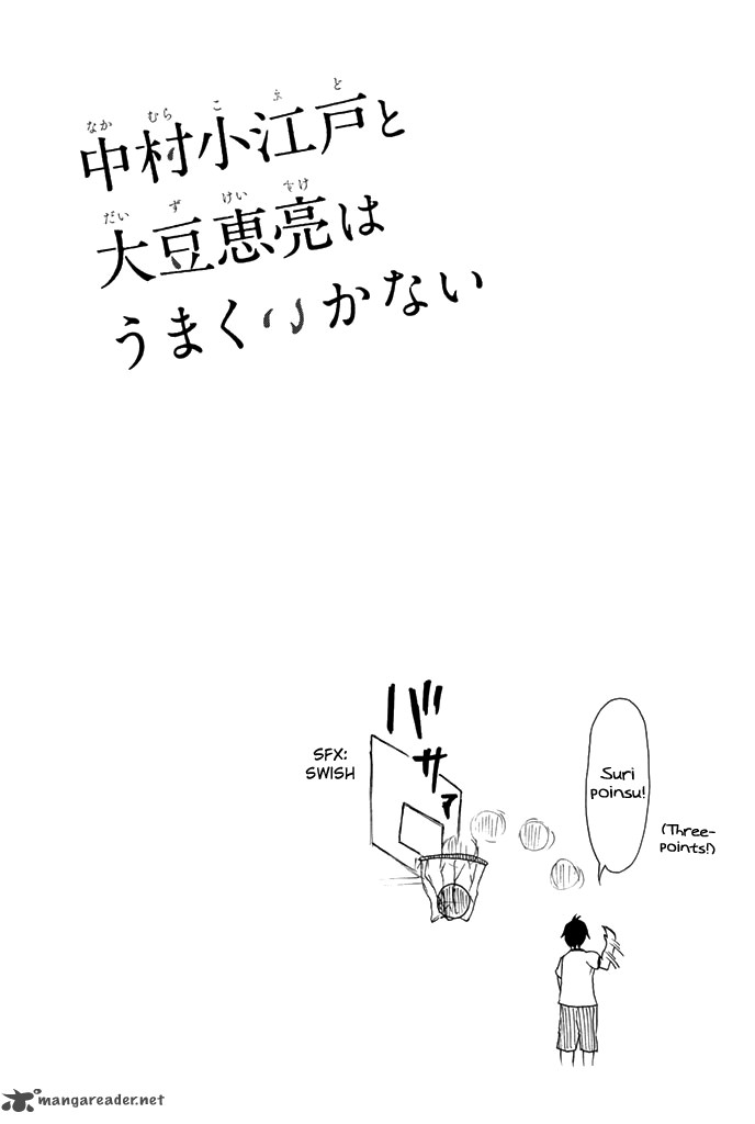 Nakamura Koedo To Daizu Keisuke Wa Umakuikanai 8 15