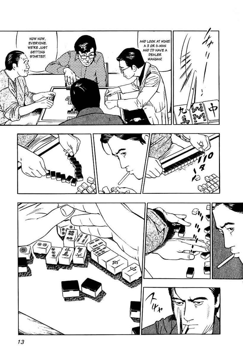 Naki No Ryuu 1 11