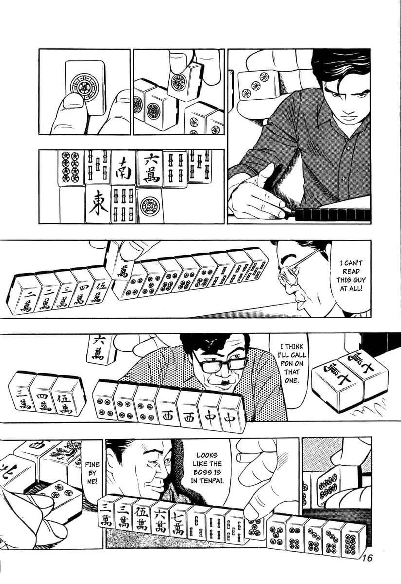 Naki No Ryuu 1 14